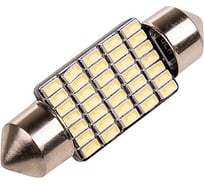 Автолампа диод SKYWAY T11 C5W 35 SMD диодов 1-контурная 36мм белая S08201407