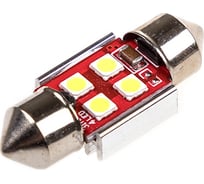 Автолампа диод SKYWAY T11 C5W 4SMD диода 1-конт 31мм обманка белая S08201306