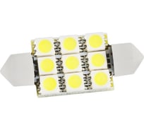 Автолампа диод SKYWAY T11 C5W 9 SMD диода c цоколем 1-контурная 39мм белая S08201187