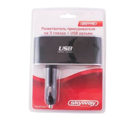 Разветвитель прикуривателя 3 гнезда + USB SKYWAY черный предохранитель 5А, USB 2A S02301022
