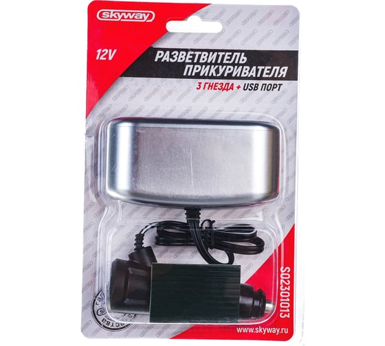 Разветвитель прикуривателя 3 гнезда + USB SKYWAY предохранитель 10А, USB 1A S02301013 SL