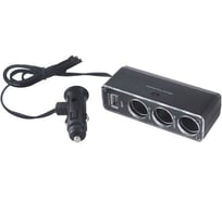 Разветвитель прикуривателя 3 гнезда + USB SKYWAY черный предохранитель 5А, USB 2000mA S02301024