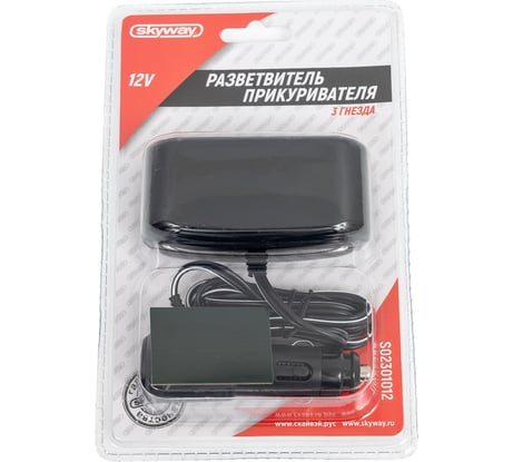 Разветвитель прикуривателя 3 гнезда SKYWAY черный, предохранитель 10А S02301012 BK