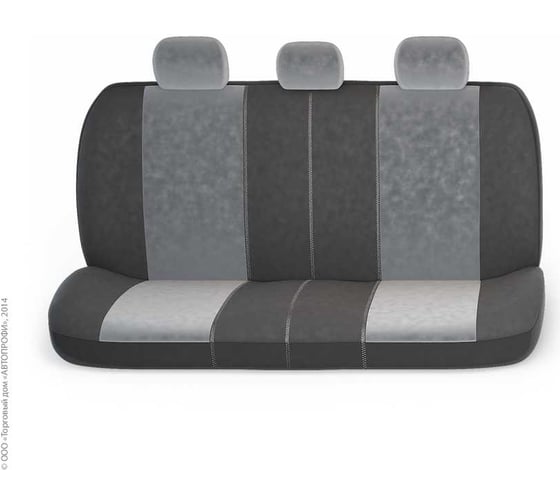 Авточехлы AUTOPROFI COMFORT анатом. поддержка, велюр, 11 предм., карман, 6 молний, черн./т.серый COM-1105 TRS BK/D.GY