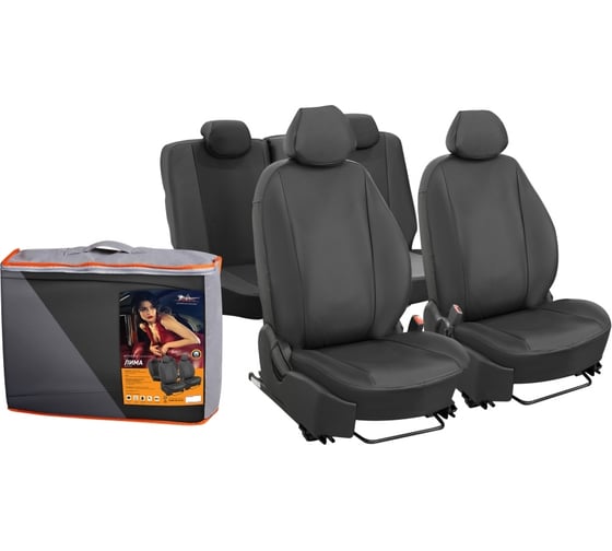 Чехлы Airline для Hyundai Creta 16- Лима, 11 предметов, задняя спинка 1/3, экокожа перф., черные ACCS-L-26