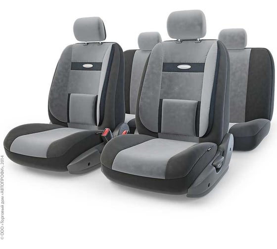 Авточехлы AUTOPROFI COMFORT анатом. поддержка, велюр, 11 предм., карман, 6 молний, черн./св.бежевый COM-1105 TRS BK/L.BE