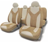Авточехлы AUTOPROFI MATRIX, форм. велюр, 11 предм., карман, 3 молнии т.беж./св.бежевый, разм.S MTX-1105 D.BE/L.BE (S)