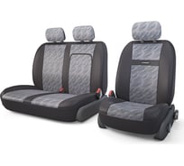 Автомобильные чехлы AUTOPROFI TRZ для фургонов, полиэстер/жаккард, 7 предметов, чехол на водительское кресло, сдвоенный чехол на пассажирское кресло с клапаном на молнии для испол TRZ-702 CLOUD