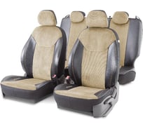 Авточехлы AUTOPROFI DINAMICA экокожа/корд велюр, нов. лекало Slip Cover, 15 предм., карман, 6 молний, AIRBAG, черн./бежевый DIN-1505GK BK/BE