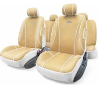 Авточехлы AUTOPROFI SHEEP SKIN, имитац. дубл. овчины, 9 предм., 3 молнии беж./белый, разм. М SHP-905 BE/WH (M)