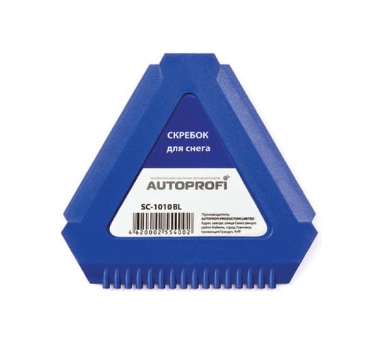 Скребок для снега AUTOPROFI пластиковый, треугольный, синий SC-1010 BL