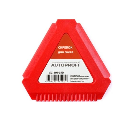 Пластиковый скребок для снега AUTOPROFI треугольный красный SC-1010 RD 1