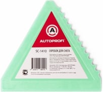Скребок для снега AUTOPROFI ширина 11 см, треугольник зелёный SC-1410 GR
