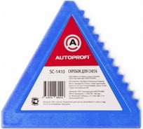 Скребок для снега AUTOPROFI ширина 11 см, треугольник синий SC-1410 BL