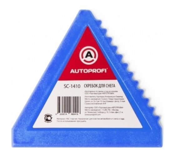 Скребок для снега AUTOPROFI ширина 11 см, треугольник синий SC-1410 BL 1