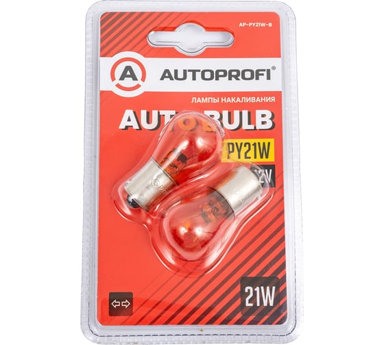 Автомобильные лампы накаливания AUTOPROFI PY21W, 12 В, 21 Вт, BA15s, 2 шт., оранж., блистер AP-PY21W-B