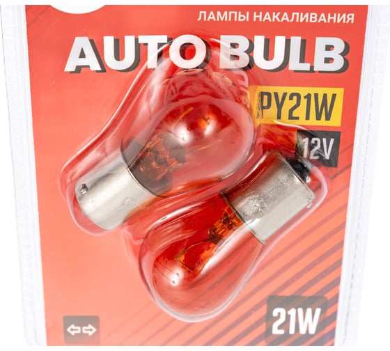 Автомобильные лампы накаливания AUTOPROFI PY21W, 12 В, 21 Вт, BA15s, 2 шт., оранж., блистер AP-PY21W-B