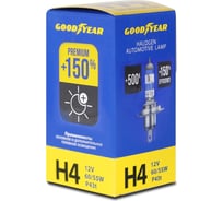 Автомобильная галогенная лампа Goodyear Н4, 12 В, 60/55 Вт, P43t, Premium +150% GY014150
