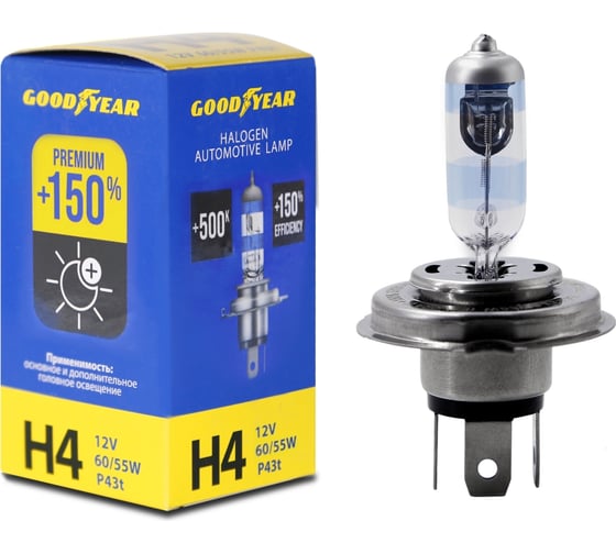 Автомобильная галогенная лампа Goodyear Н4, 12 В, 60/55 Вт, P43t, Premium +150% GY014150
