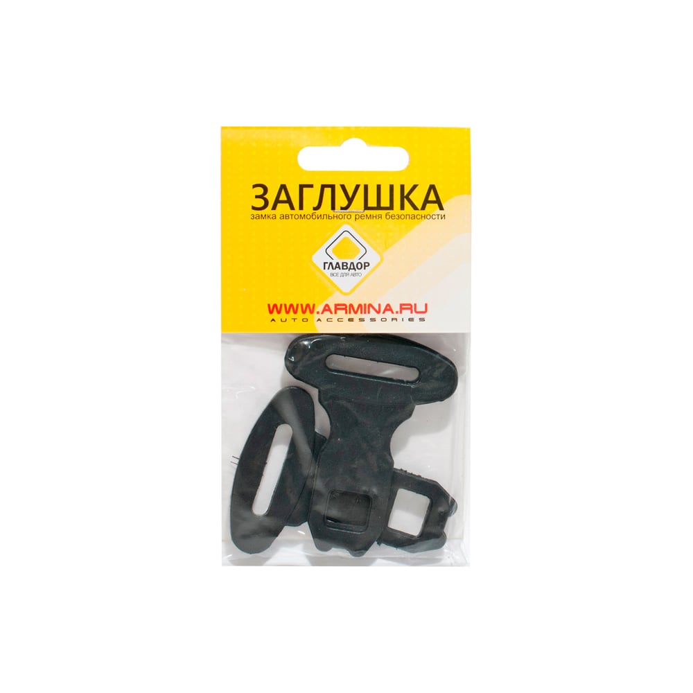 Заглушка замка ремня безопасности ГЛАВДОР GL-29 2 шт. 48132 - выгодная ...