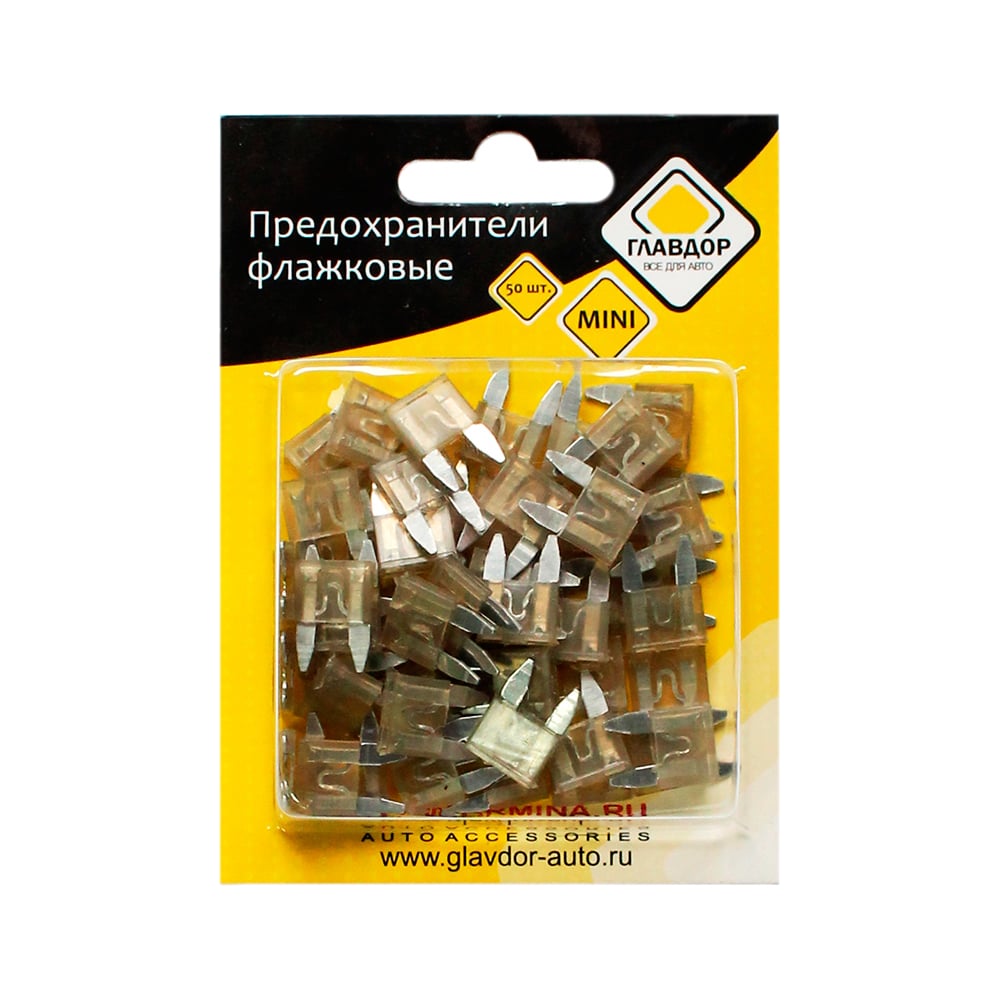 Флажковые предохранители ГЛАВДОР GL-220 MINI 25 А 50 шт. 51199 ...