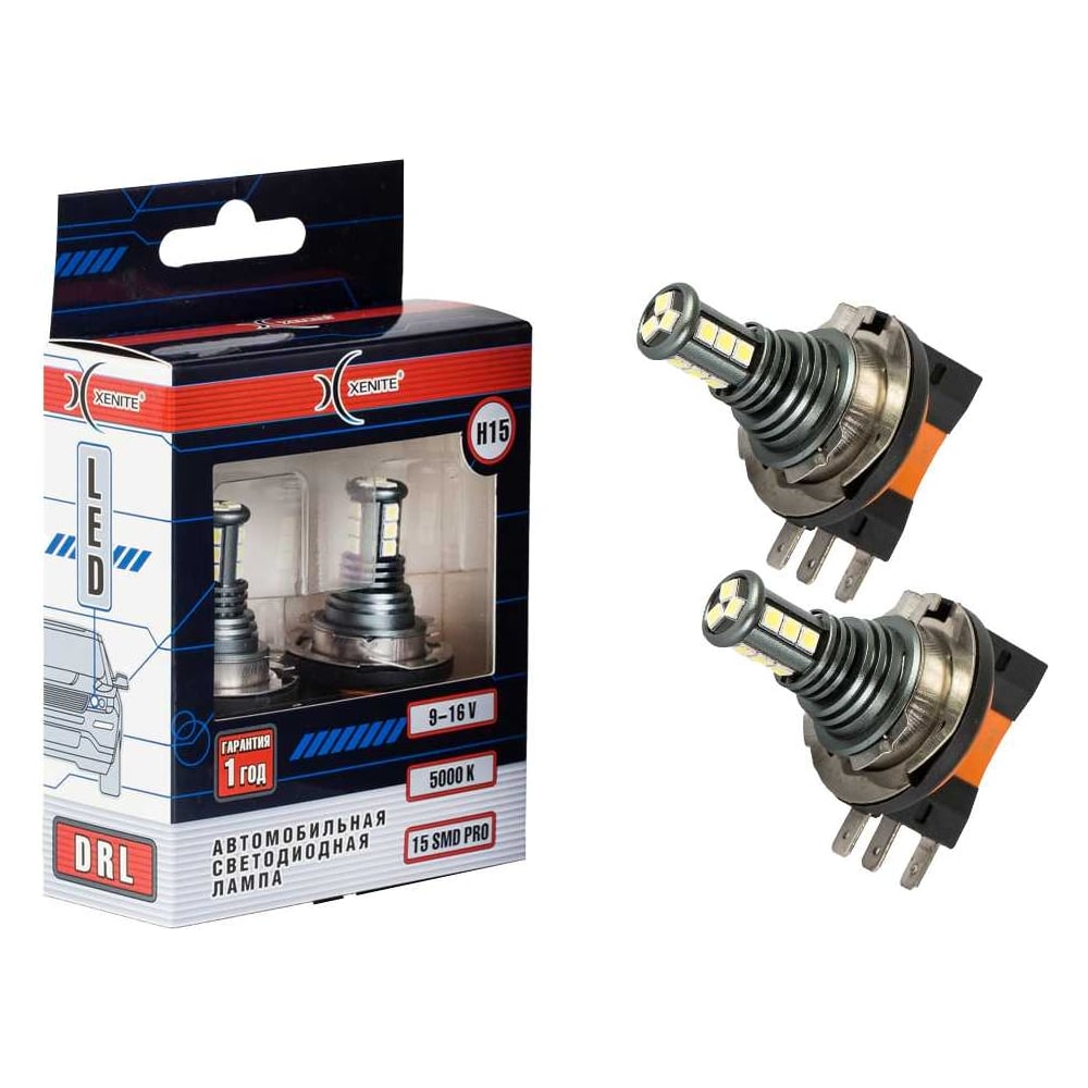 Автолампы XENITE H15-15SMD PRO (ПТФ/ДХО) 5000 K, 12 В, уп. 2 шт ...