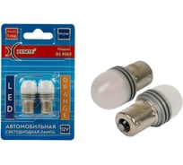 Автолампы XENITE BS906Y оранжевый, блистер 2 шт. 1009665