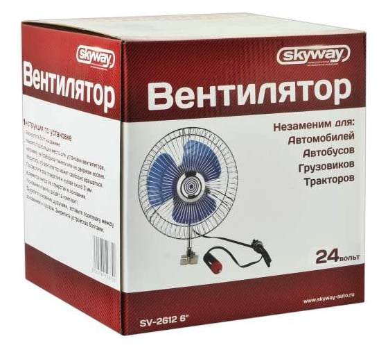 Вентилятор SKYWAY 6" 24V S01901004