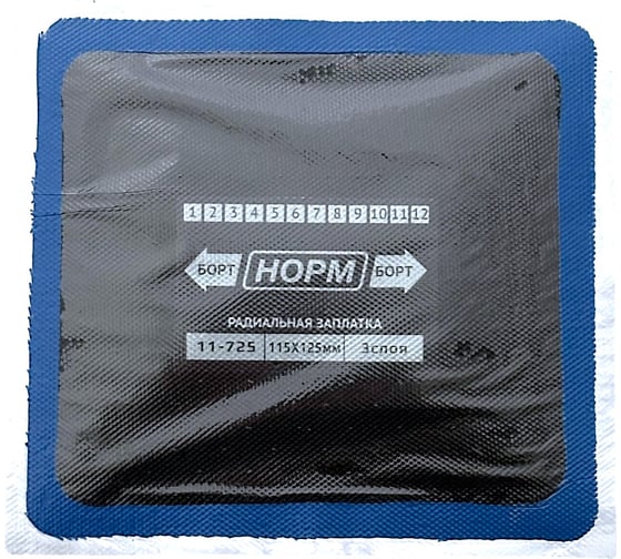 Радиальные заплаты NORM R25 115×125 мм, 3 сл. 10 шт. 11-725