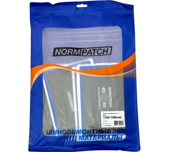 Заплатки NORM 11-735А с ЦМК 130х180 мм, 5 шт. 11-735А ЦМК 1
