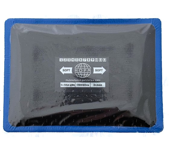 Заплатки NORM 11-735А с ЦМК 130х180 мм, 5 шт. 11-735А ЦМК
