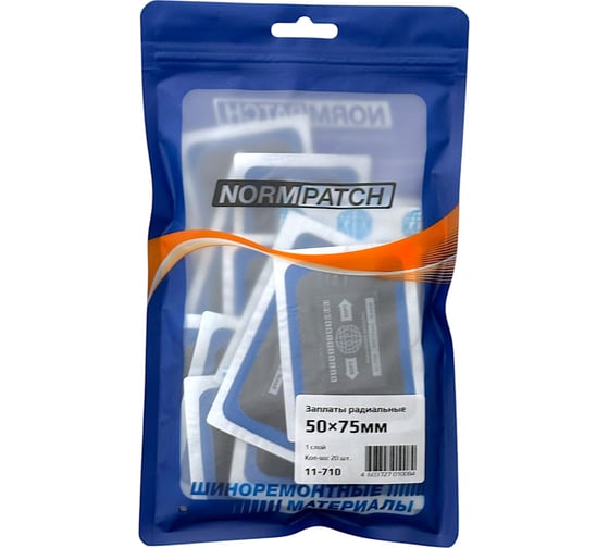 Радиальные заплаты NORM R10, ПР-10 50х75 мм, 1 сл. 20 шт. 11-710