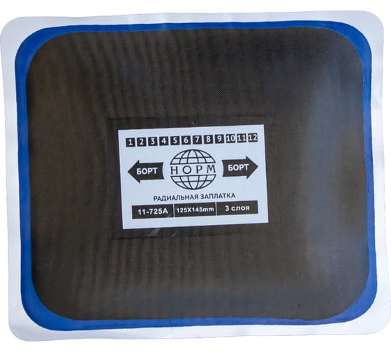 Радиальные заплаты NORM R25, ПР-25 125×145мм, 3 сл. 10 шт. 11-725А