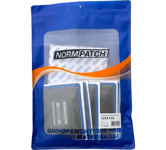 Радиальные заплаты NORM R25, ПР-25 125×145мм, 3 сл. 10 шт. 11-725А 1