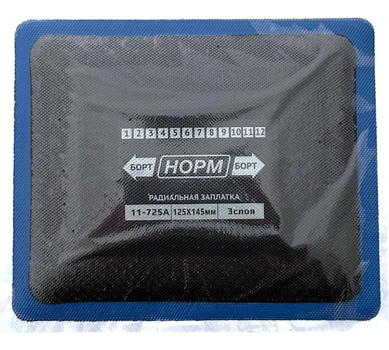 Радиальные заплаты NORM R25, ПР-25 125×145мм, 3 сл. 10 шт. 11-725А