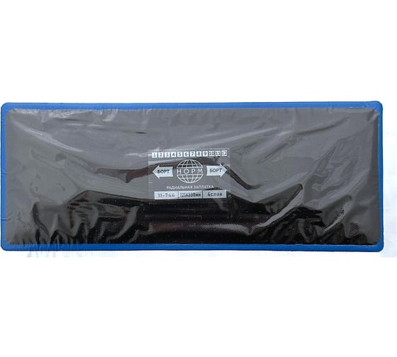 Радиальные заплаты NORM R44 121х330 мм, 3 сл. 5 шт. 11-744