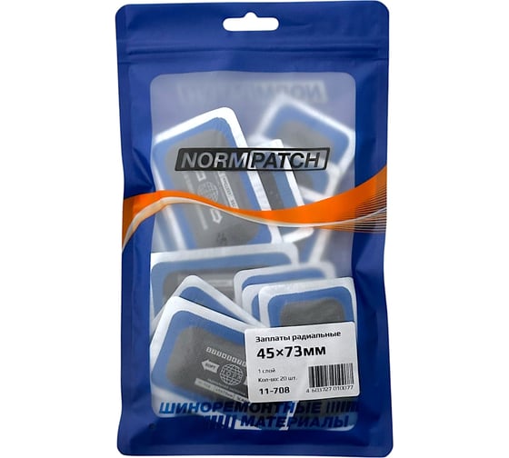 Радиальные заплаты NORM R10 45х73 мм, 1 сл. 20 шт. 11-708 1