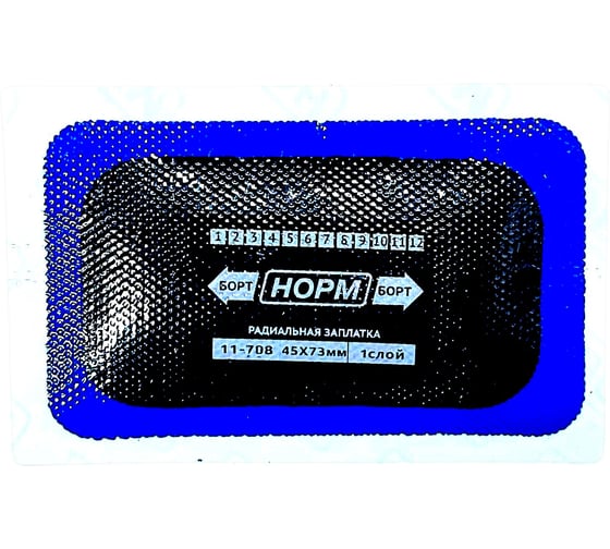 Радиальные заплаты NORM R10 45х73 мм, 1 сл. 20 шт. 11-708 1
