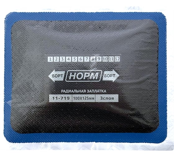 Радиальные заплаты NORM 100х125 мм, 3 сл. 10 шт. 11-719