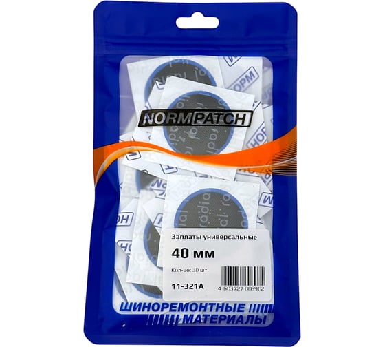 Универсальные заплаты NORM 40 мм 30 шт. 11-321А 1