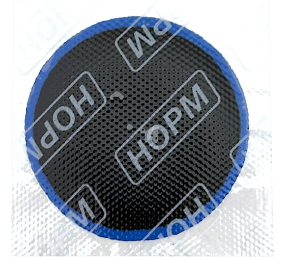Заплаты для камер NORM 45 мм 40 шт. 11-001