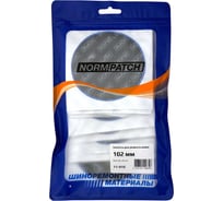 Заплаты для камер NORM 102 мм 20 шт. 11-010