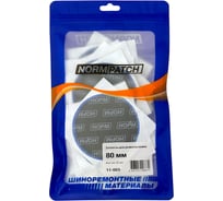 Заплаты для камер NORM 80 мм 20 шт. 11-003