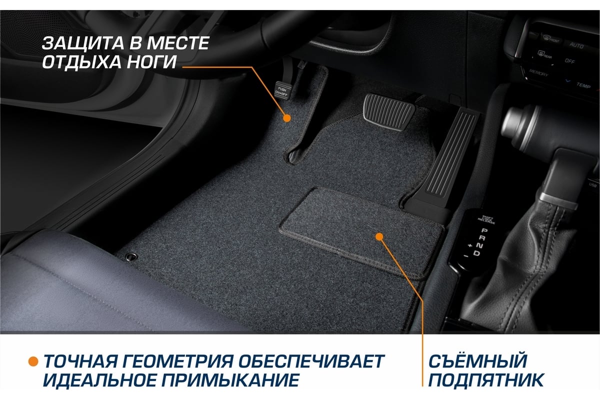 Текстильные коврики салона AutoFlex Business для Jetour X1 Dashin 2020-,  цвет графит 5060301