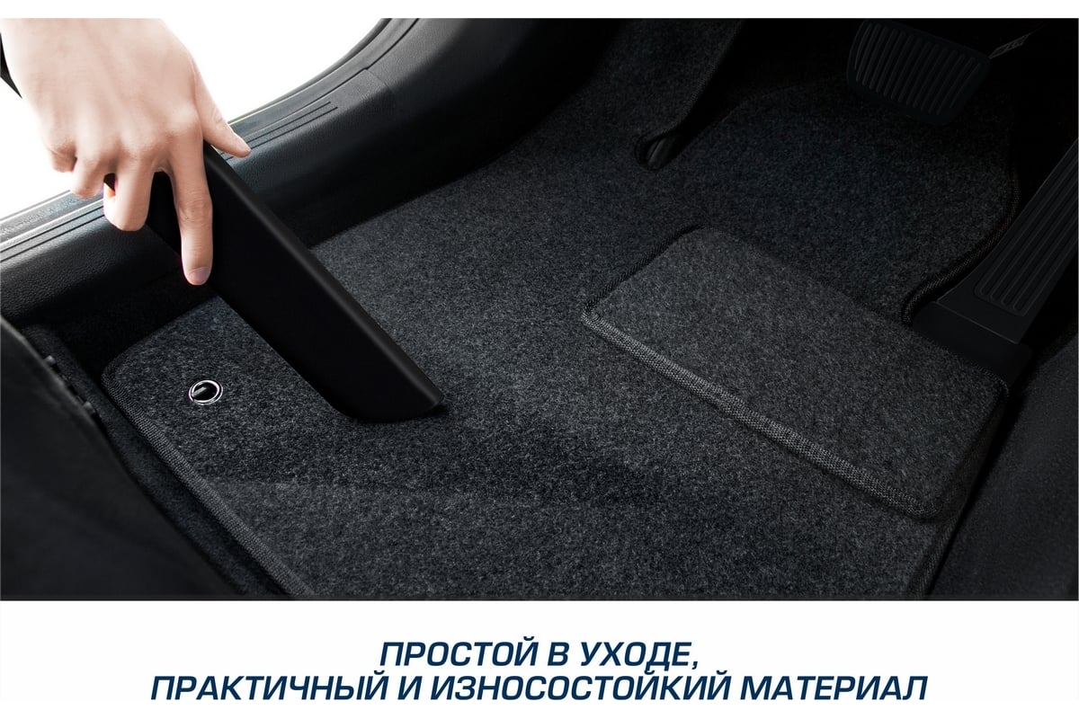 Текстильные коврики салона AutoFlex Business для Jetour X1 Dashin 2020-,  цвет графит 5060301 - заказать в интернет-магазине: цена, описание, отзывы.