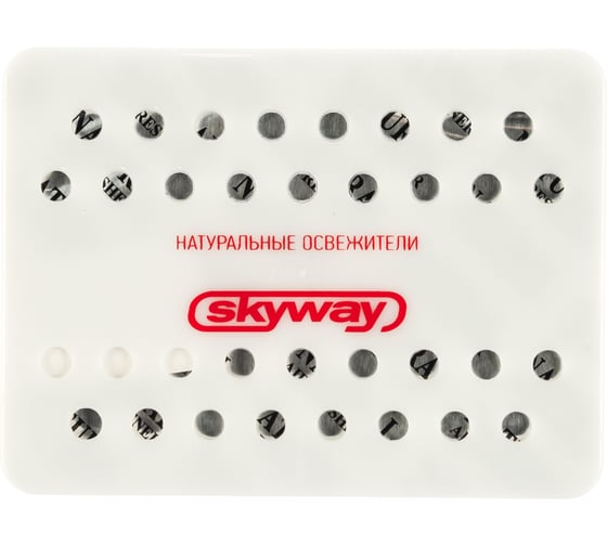 Ароматизатор под сиденье SKYWAY 100гр кофе S03404021