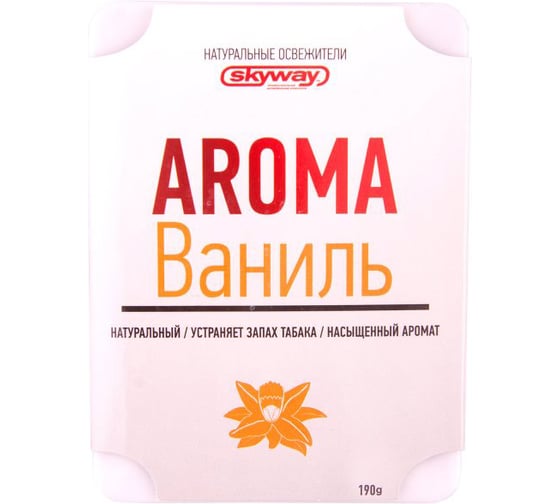 Ароматизатор под сиденье SKYWAY 190гр ваниль S03404001