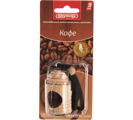 Подвесной ароматизатор бут. в дереве SKYWAY Breathe.series 5 мл кофе S03401006