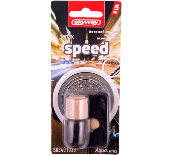 Подвесной ароматизатор - бутылочка с деревянной крышкой SKYWAY Aqua.series 5 мл Speed S03401035