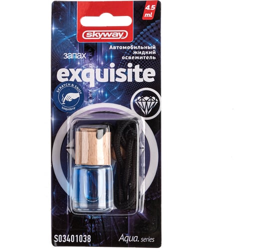 Подвесной ароматизатор - бутылочка с деревянной крышкой SKYWAY Aqua.series 4.5 мл Exquisite S03401038 1